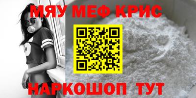бутират Обь