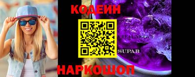 мяу мяу мука Первоуральск