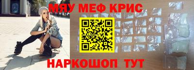 бутират Обь