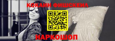 кокаин колумбия Пенза