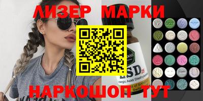 каннабис Партизанск