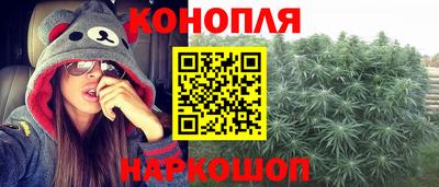 каннабис Партизанск