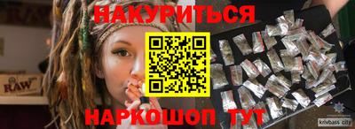каннабис Партизанск