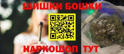 каннабис Партизанск