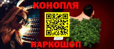 каннабис Партизанск