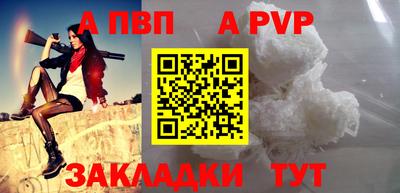 мяу мяу мука Первоуральск