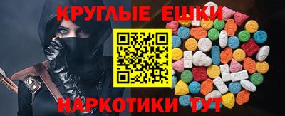 каннабис Партизанск