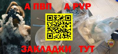 гидра Нягань