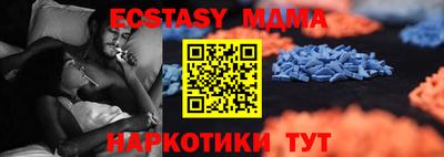 каннабис Партизанск