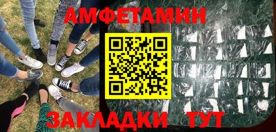 каннабис Партизанск