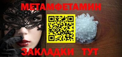 каннабис Партизанск