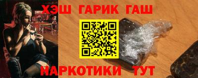 каннабис Партизанск