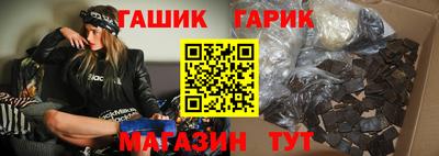 каннабис Партизанск
