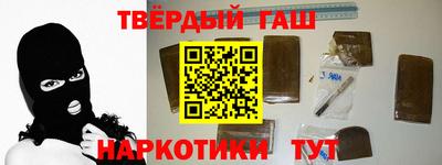 каннабис Партизанск