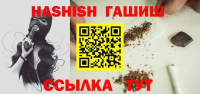 каннабис Партизанск