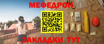 мяу мяу мука Первоуральск