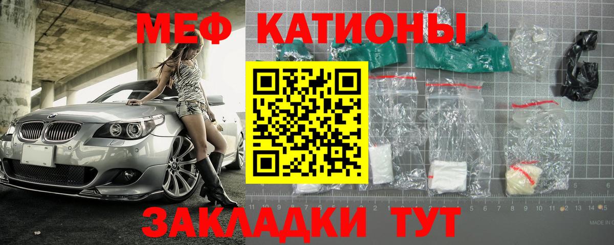 Унеча  Мефедрон  Вход с VPN  Мефедрон 4 MMC 