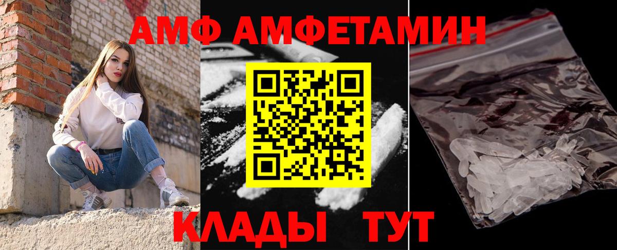 Первитин мет Унеча