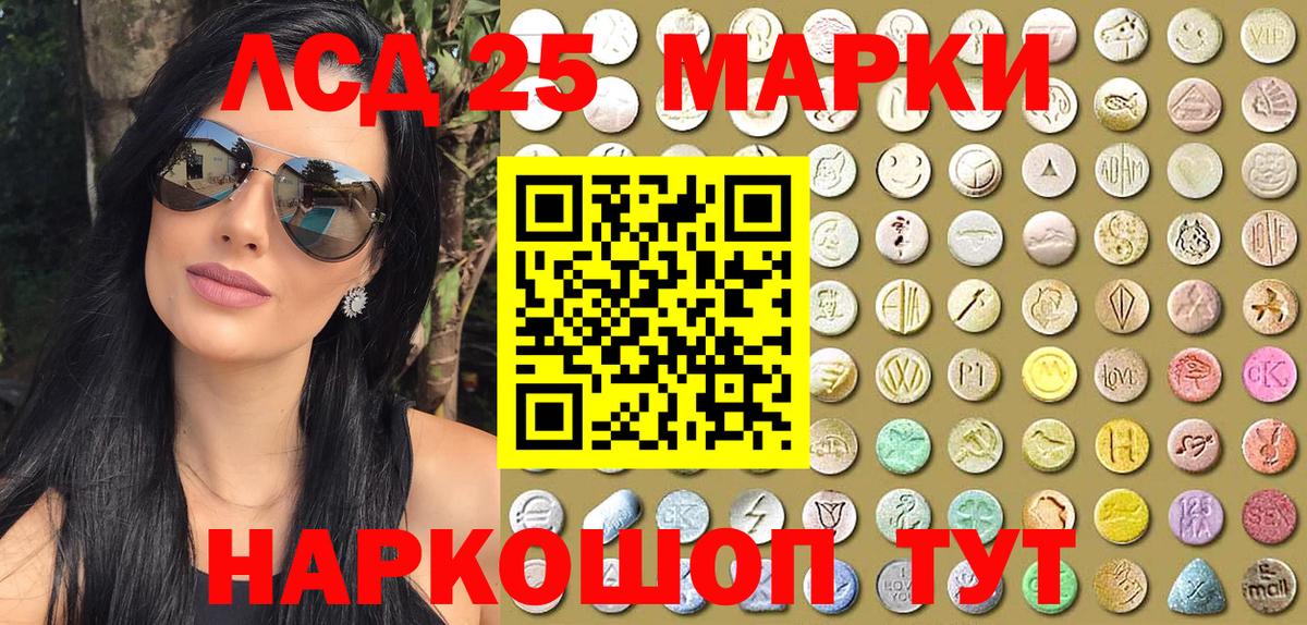 Унеча  Наркотические марки 1500мкг  где купить наркоту  Вход с VPN 