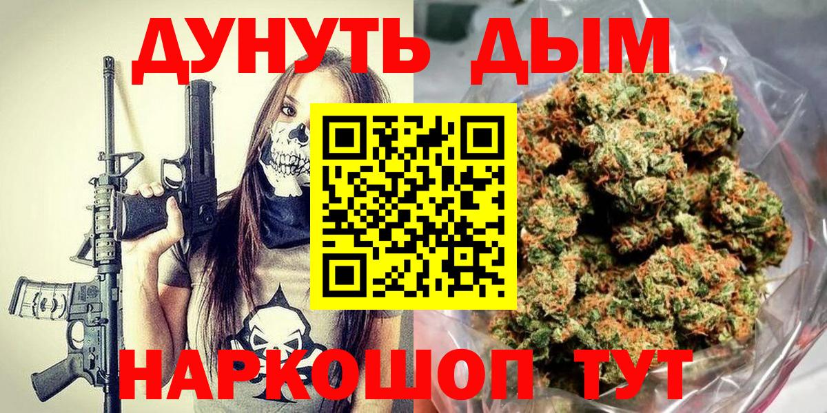 Унеча  Шишки марихуана SATIVA & INDICA  Бошки марихуана Ganja  Вход с VPN  Шишки марихуана MAZAR  Марихуана SATIVA & INDICA 